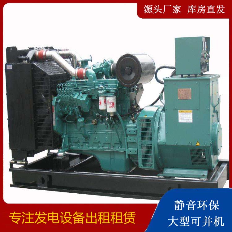 云龙出租发电机教您康明斯发电机怎样开启