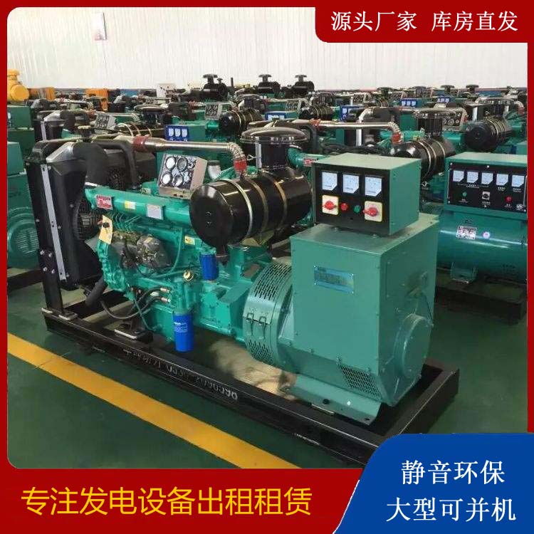 云龙租赁发电机的原理是什么