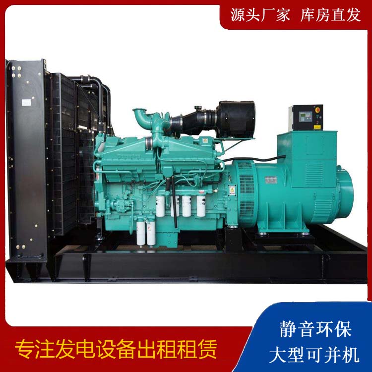 云龙租赁发电机 柴油发电机组备件的清洗方法