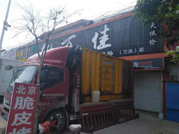 云龙发电机出租-柴油发电机组散热器如何检查与维护